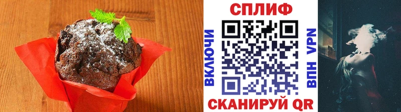 купить   Сорск  Еда ТГК конопля 