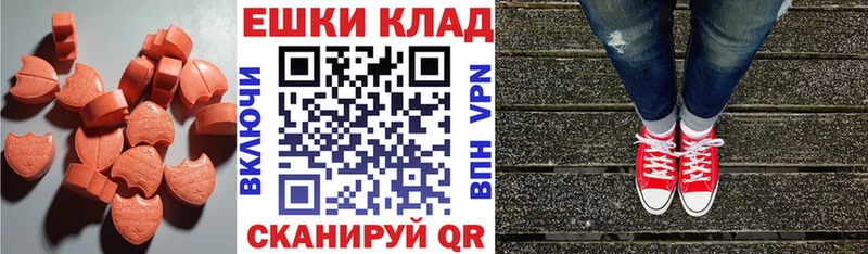 ЭКСТАЗИ Punisher Сорск