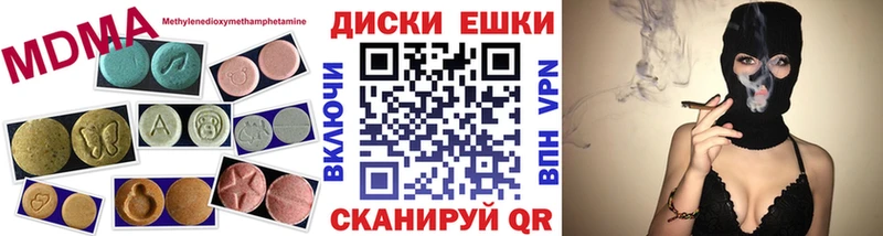 ЭКСТАЗИ 280мг  Сорск 