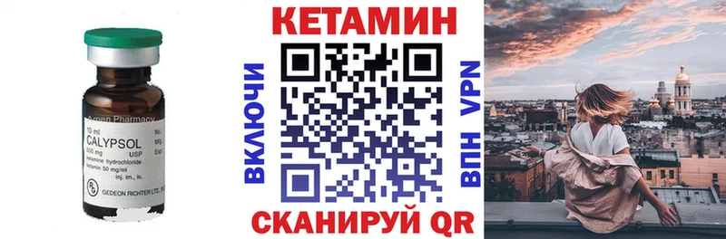 купить наркоту  Сорск  КЕТАМИН VHQ 