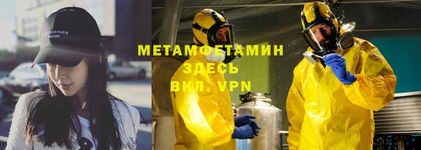 COCAINE Абаза