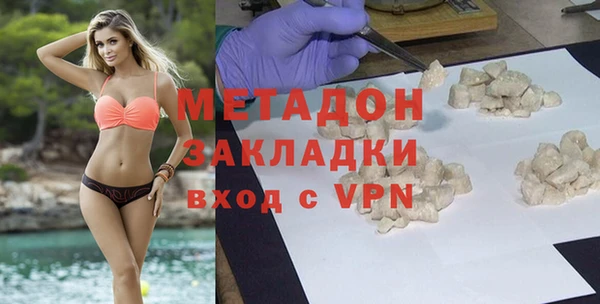 ECSTASY Кодинск