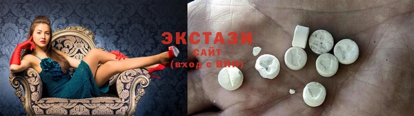 COCAINE Абаза