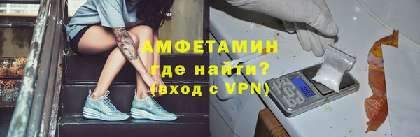 COCAINE Абаза