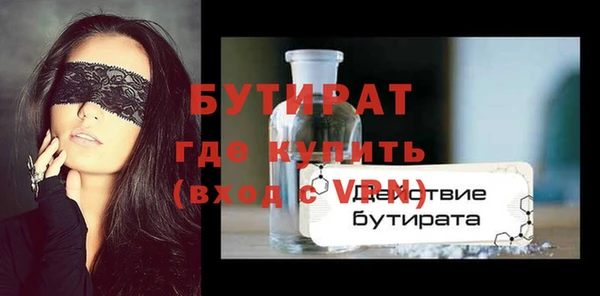 ECSTASY Кодинск