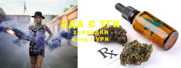 COCAINE Абаза