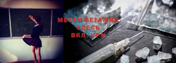 синтетический гашиш Абинск