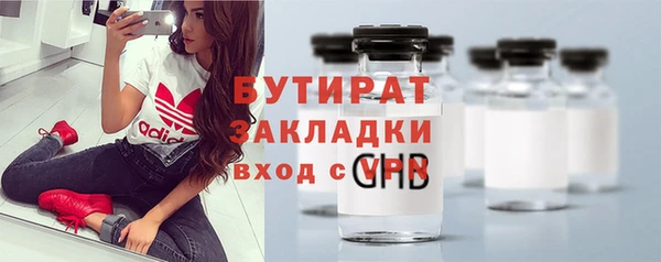 COCAINE Абаза