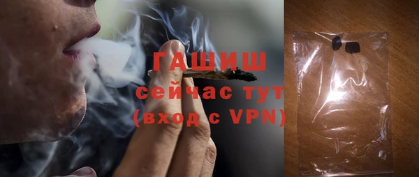 COCAINE Абаза