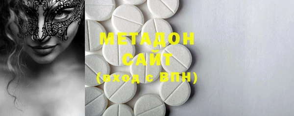 ECSTASY Кодинск
