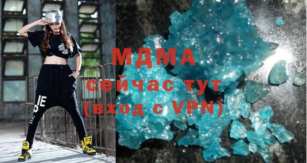 mdma Абдулино