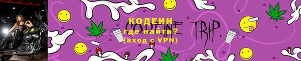 COCAINE Абаза