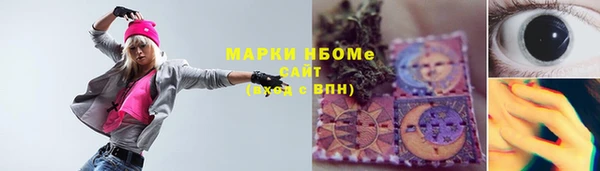 COCAINE Абаза