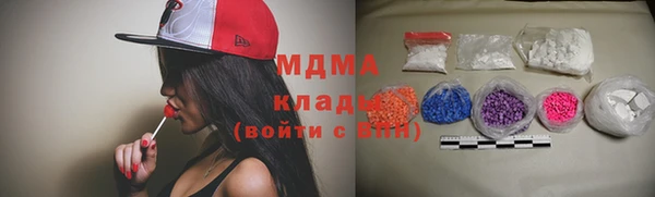 синтетический гашиш Абинск