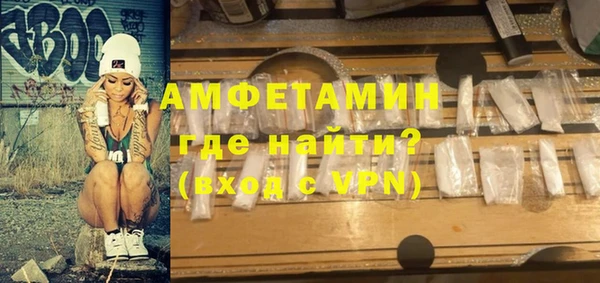 синтетический гашиш Абинск