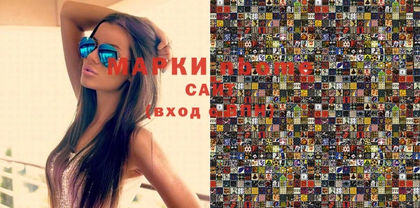 синтетический гашиш Абинск