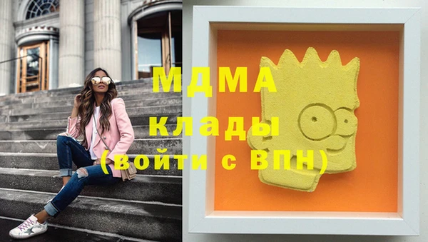 синтетический гашиш Абинск
