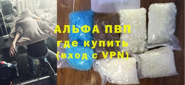 синтетический гашиш Абинск