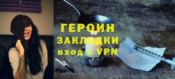 COCAINE Абаза
