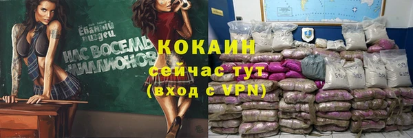 мяу мяу мука Козловка