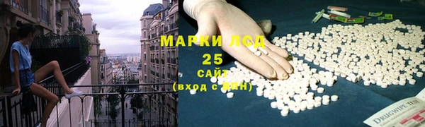 синтетический гашиш Абинск