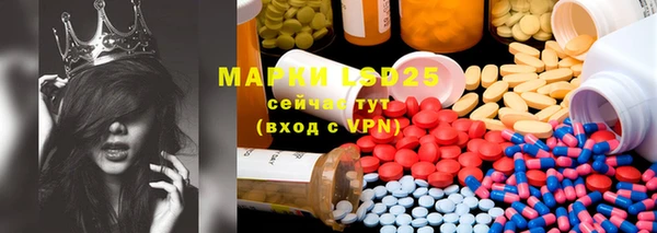 ECSTASY Кодинск