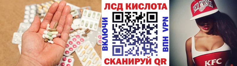 Лсд 25 экстази ecstasy  Сорск 