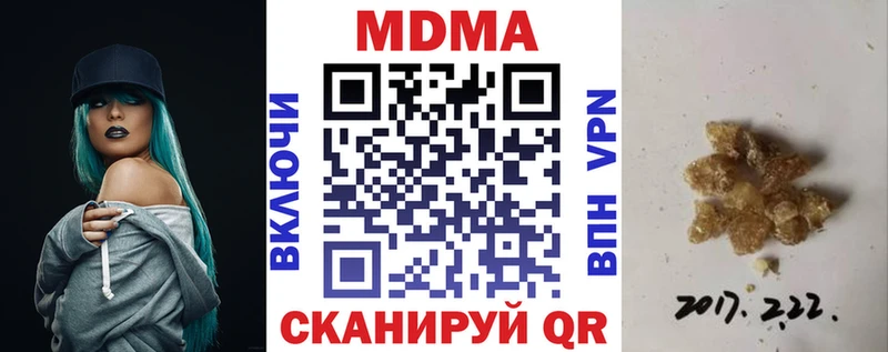 где можно купить наркотик  Сорск  МДМА Molly 