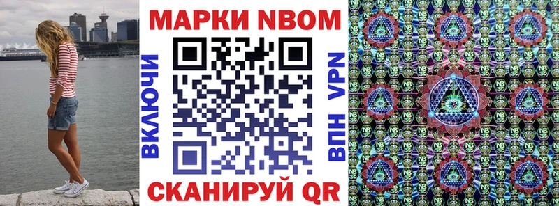 Марки N-bome 1,5мг  KRAKEN ONION  Сорск 
