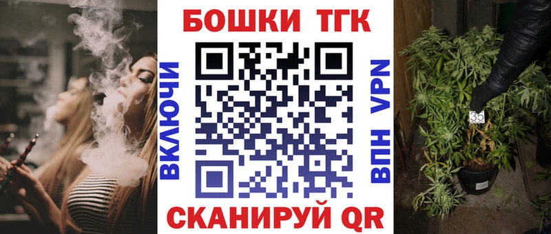 МЕГА маркетплейс  Сорск  даркнет официальный сайт  Бошки марихуана MAZAR 